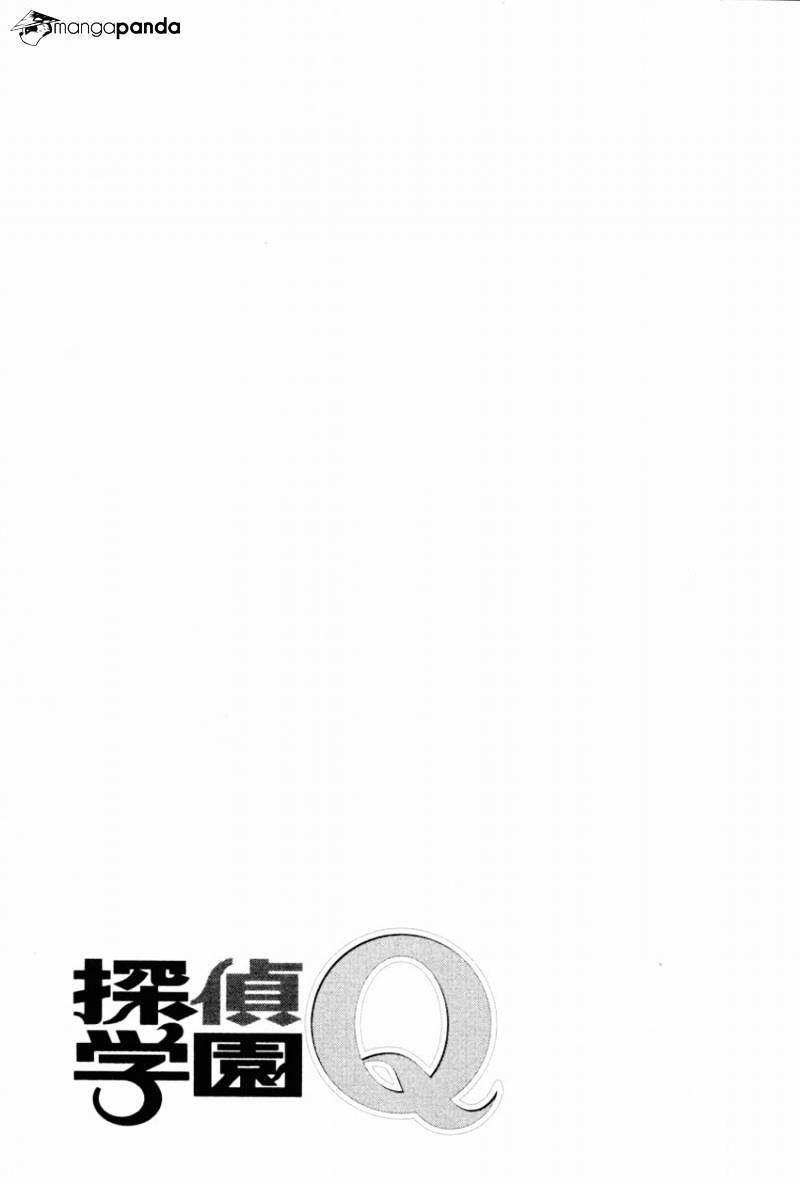 Tantei Gakuen Q - Chapter 87