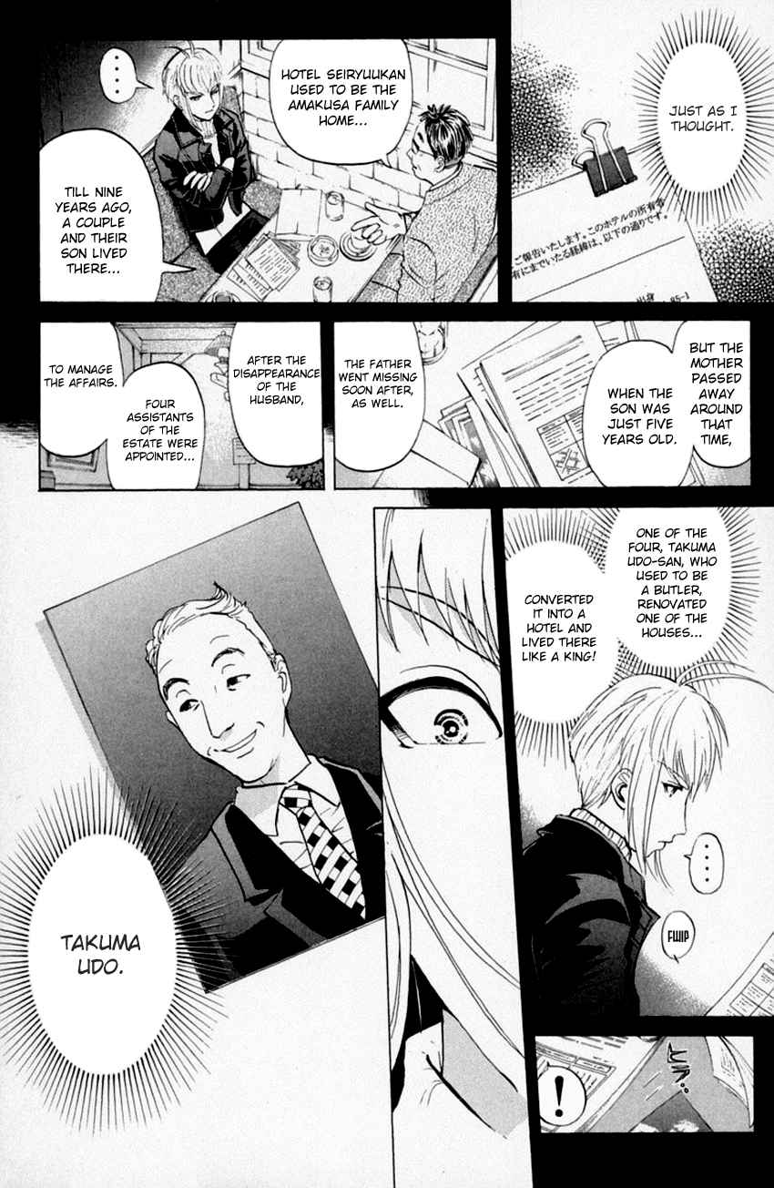 Tantei Gakuen Q - Chapter 154