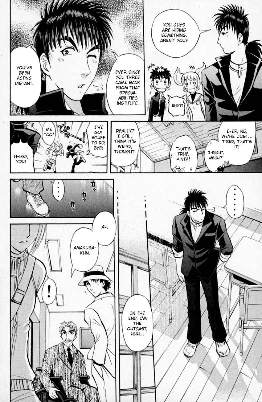 Tantei Gakuen Q - Chapter 154