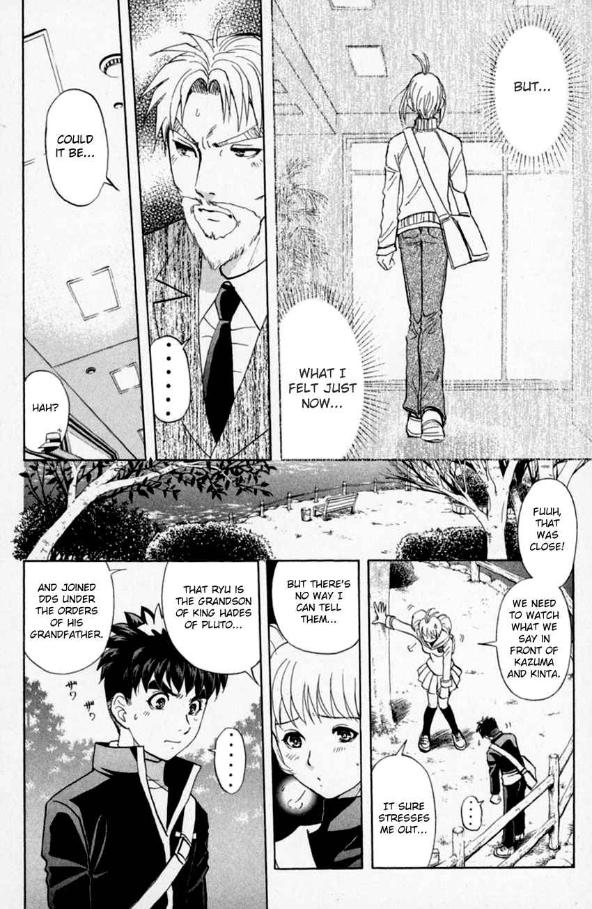 Tantei Gakuen Q - Chapter 154