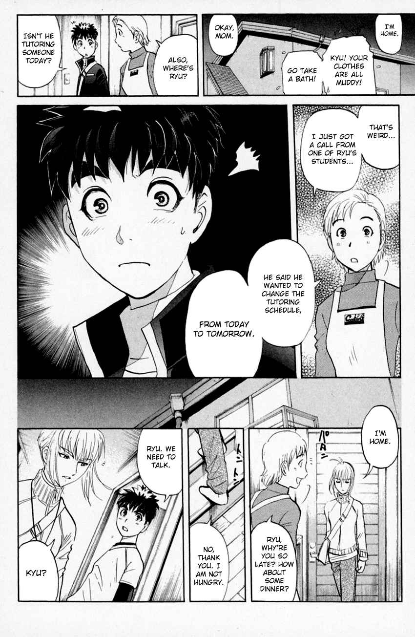 Tantei Gakuen Q - Chapter 154