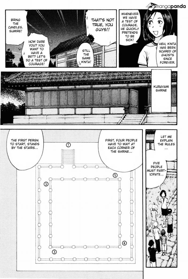 Tantei Gakuen Q - Chapter 99