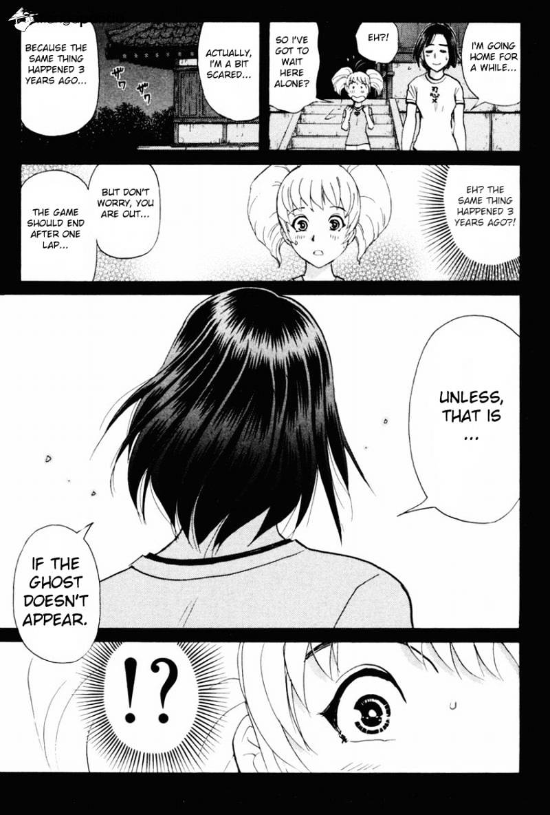 Tantei Gakuen Q - Chapter 99