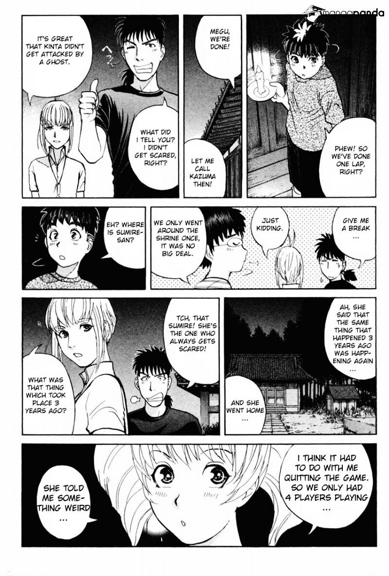 Tantei Gakuen Q - Chapter 99