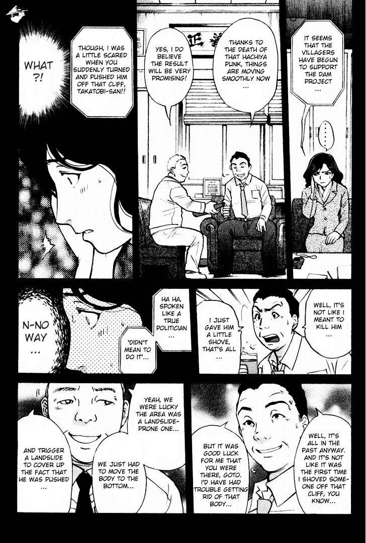 Tantei Gakuen Q - Chapter 89