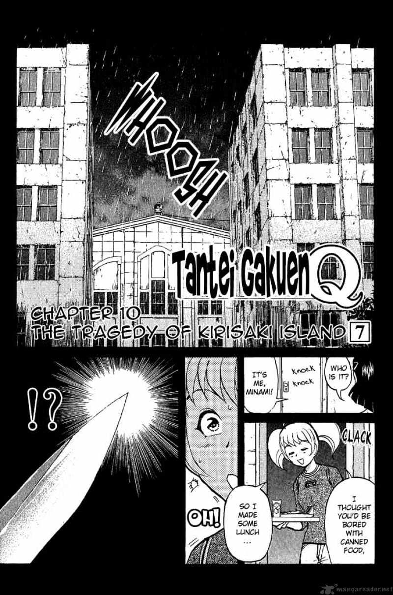 Tantei Gakuen Q - Chapter 10 : The Tragedy Of Kirisaki Island - Part 7