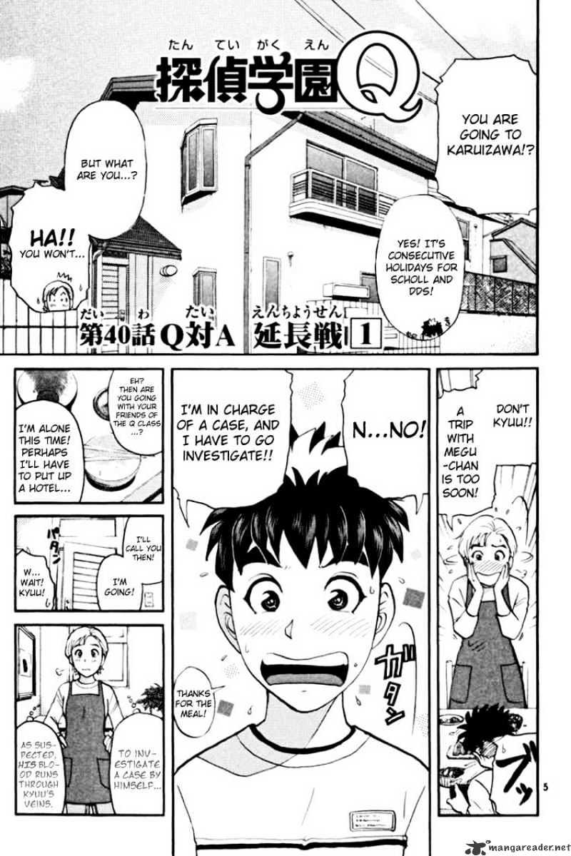 Tantei Gakuen Q - Chapter 40