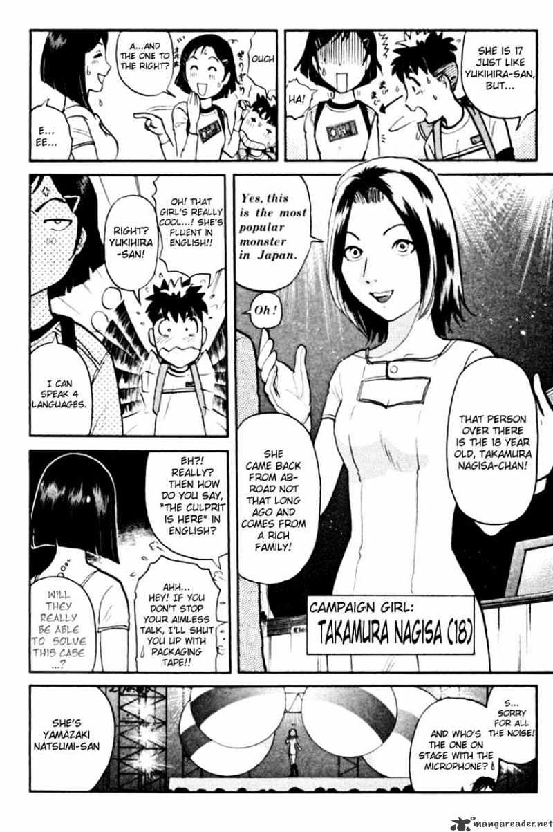 Tantei Gakuen Q - Chapter 40