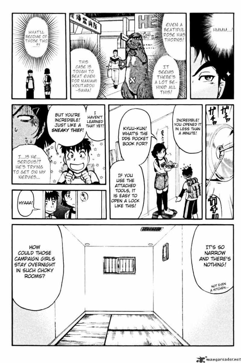 Tantei Gakuen Q - Chapter 40