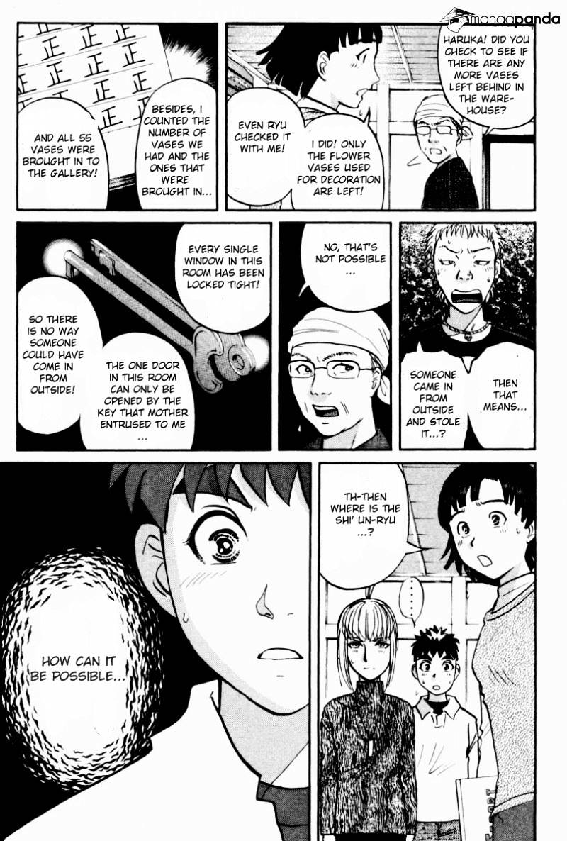 Tantei Gakuen Q - Chapter 81