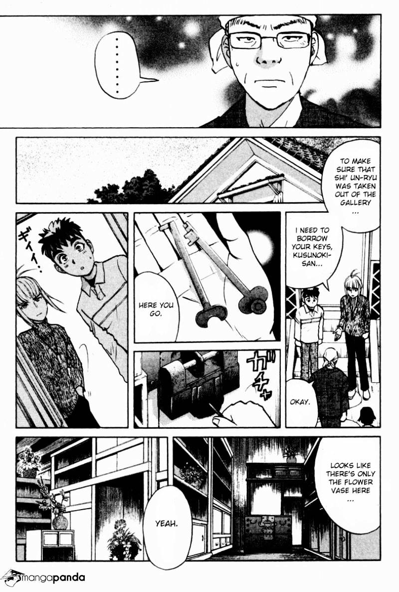 Tantei Gakuen Q - Chapter 81