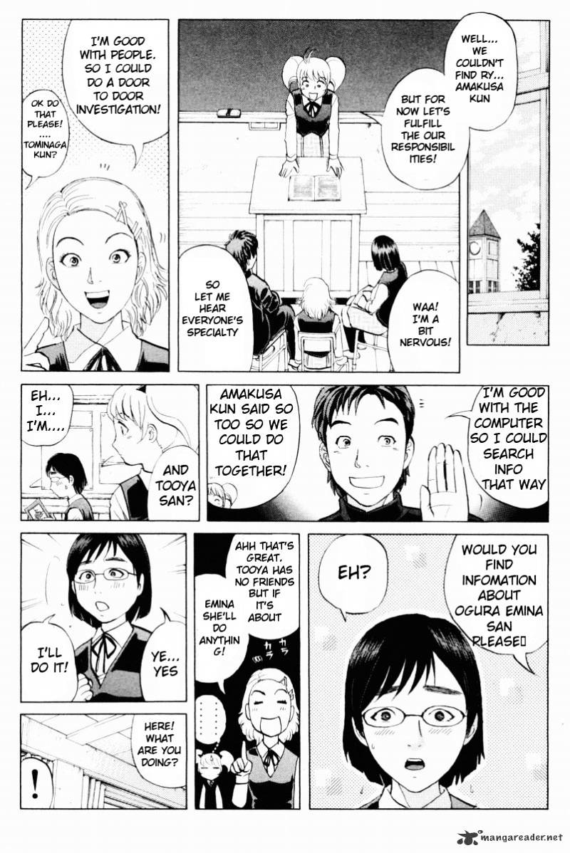 Tantei Gakuen Q - Chapter 53