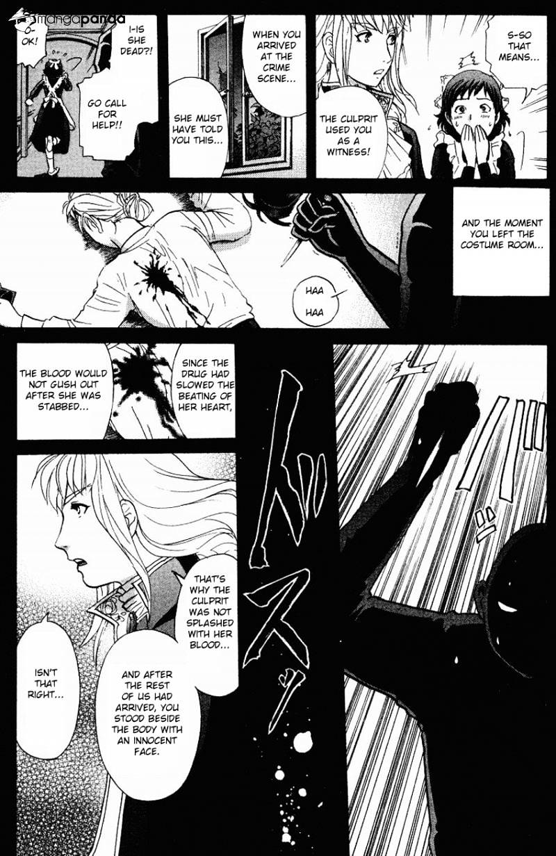 Tantei Gakuen Q - Chapter 121