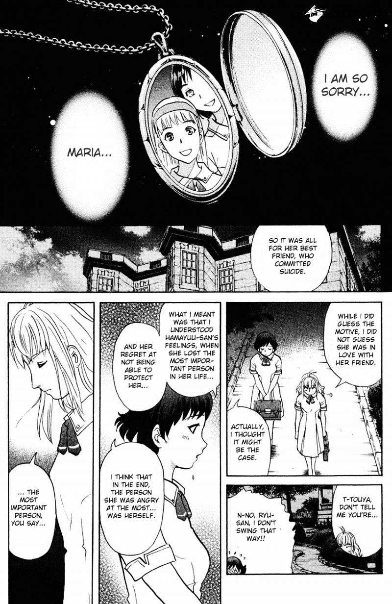 Tantei Gakuen Q - Chapter 121