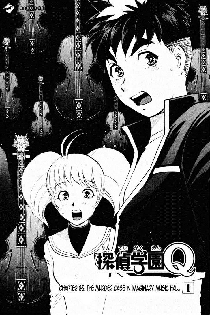 Tantei Gakuen Q - Chapter 65