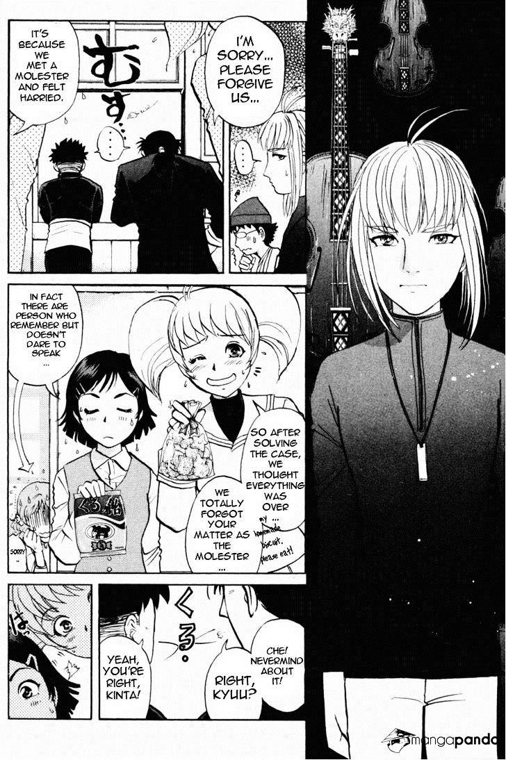 Tantei Gakuen Q - Chapter 65