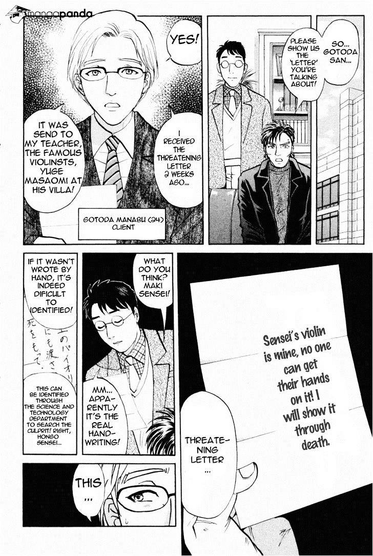 Tantei Gakuen Q - Chapter 65