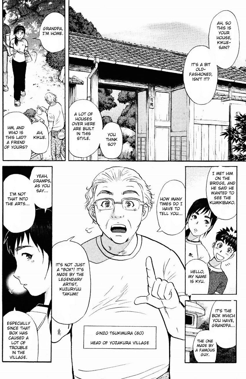 Tantei Gakuen Q - Chapter 125 : Murder In The Village Of Suspension Bridges - Part 1