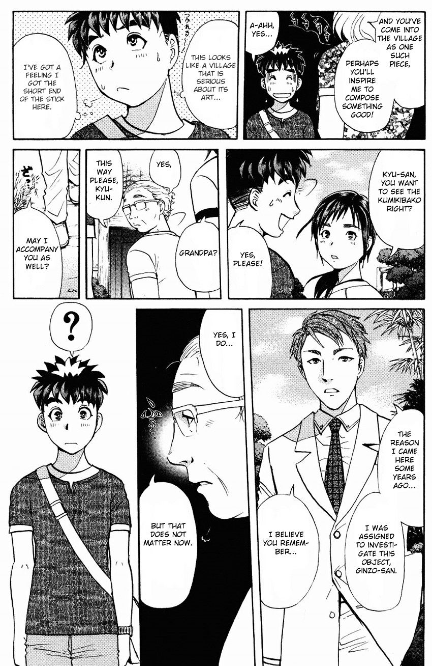 Tantei Gakuen Q - Chapter 125 : Murder In The Village Of Suspension Bridges - Part 1