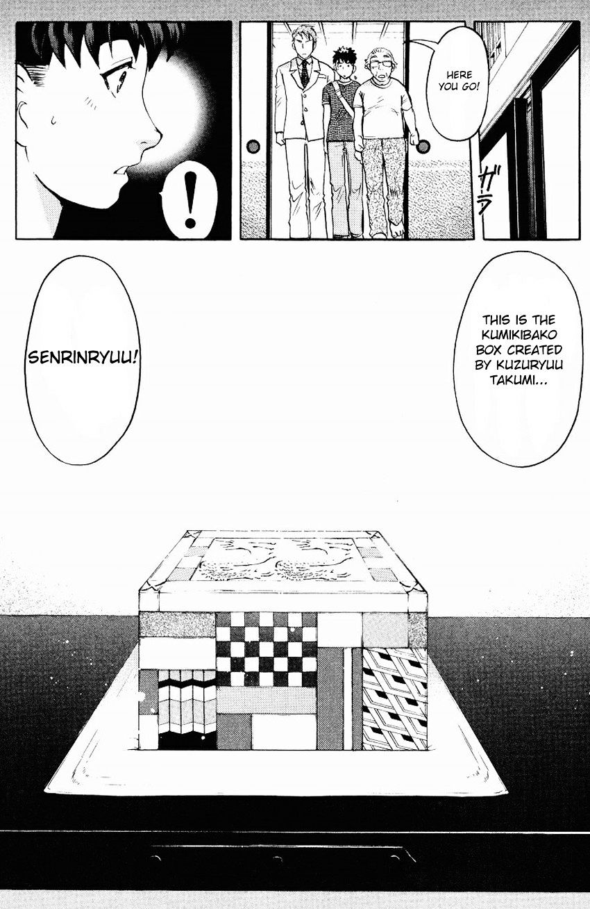 Tantei Gakuen Q - Chapter 125 : Murder In The Village Of Suspension Bridges - Part 1