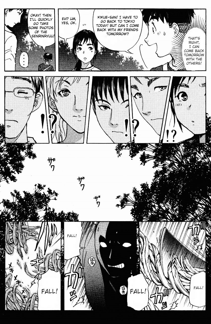 Tantei Gakuen Q - Chapter 125 : Murder In The Village Of Suspension Bridges - Part 1