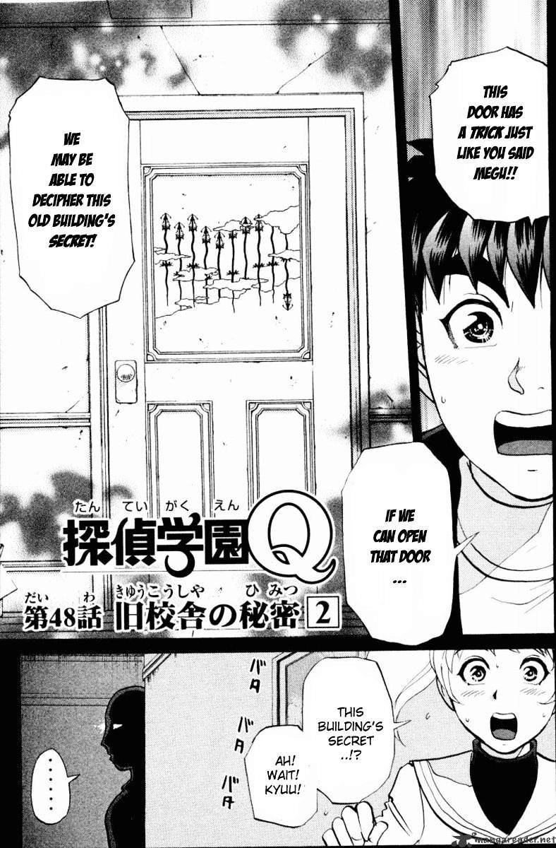 Tantei Gakuen Q - Chapter 48