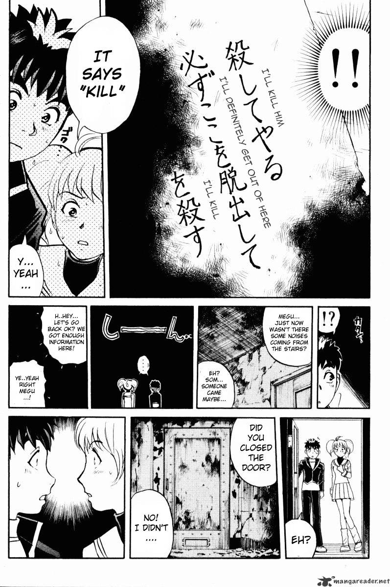 Tantei Gakuen Q - Chapter 48