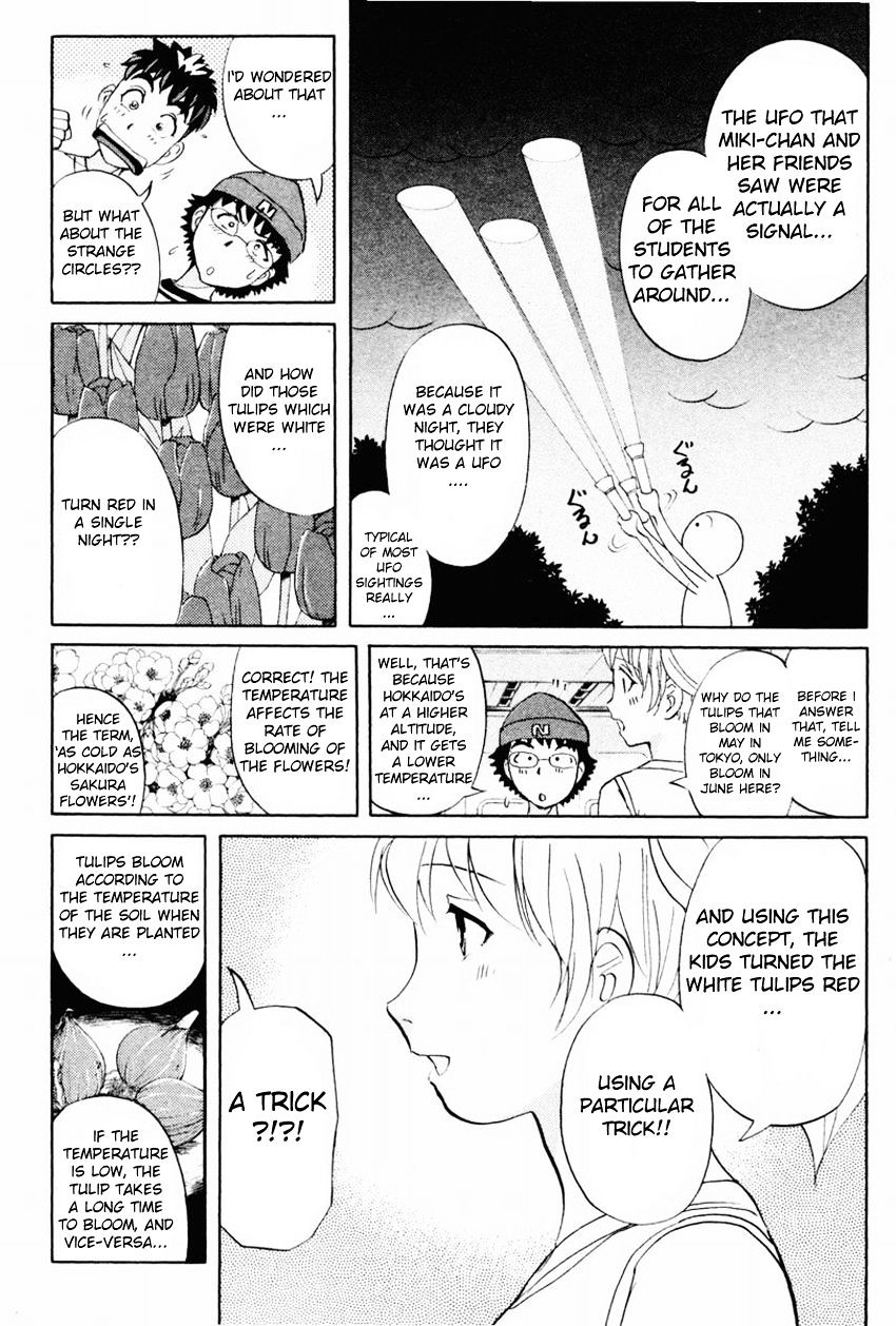 Tantei Gakuen Q - Chapter 98 : From Ufo, With Love - Part 2