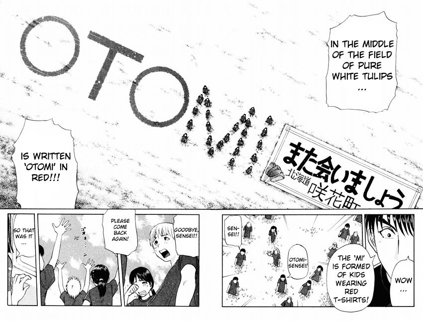 Tantei Gakuen Q - Chapter 98 : From Ufo, With Love - Part 2