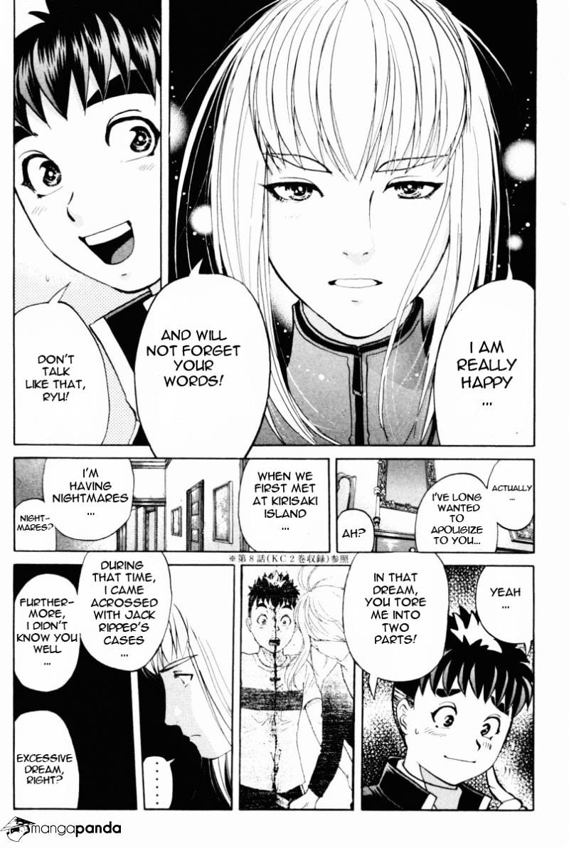 Tantei Gakuen Q - Chapter 68