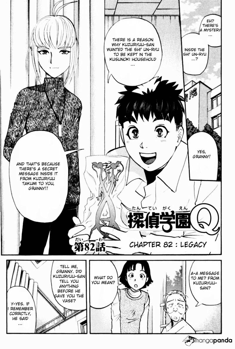 Tantei Gakuen Q - Chapter 82