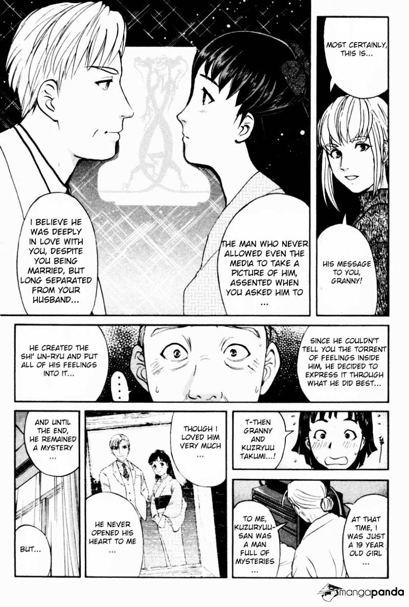 Tantei Gakuen Q - Chapter 82