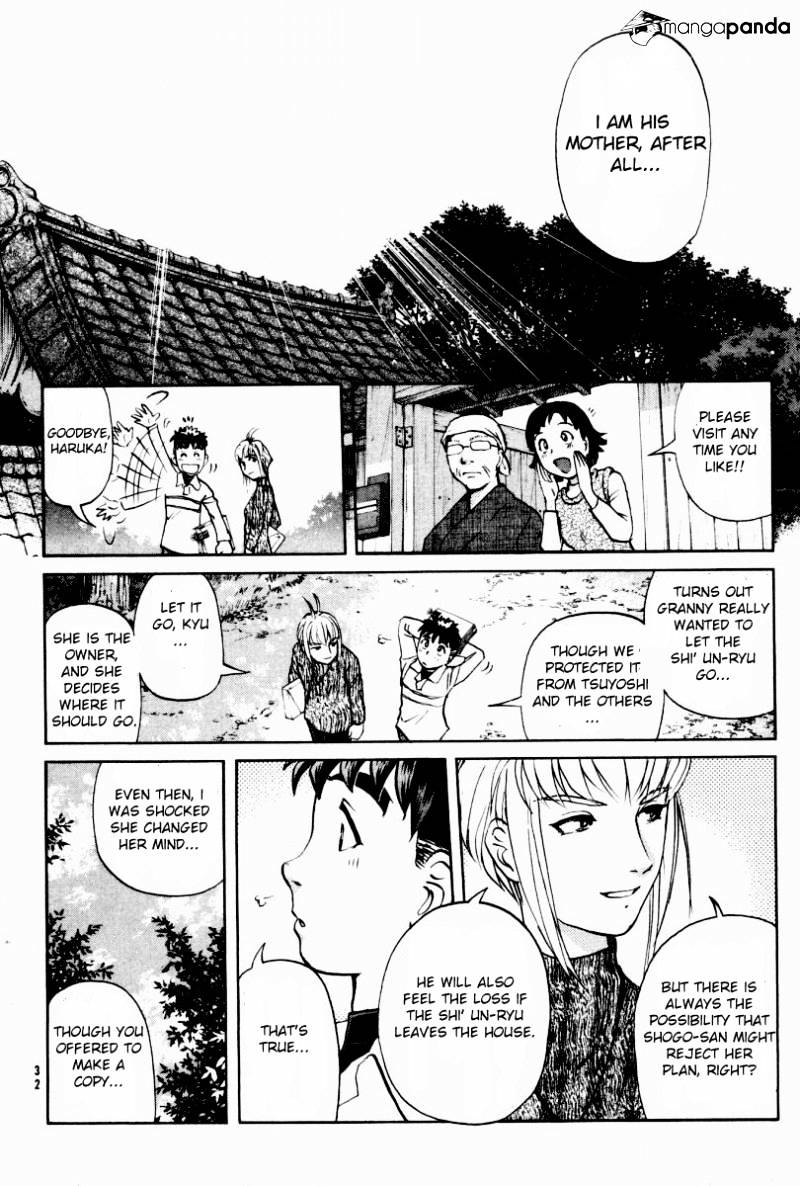 Tantei Gakuen Q - Chapter 82