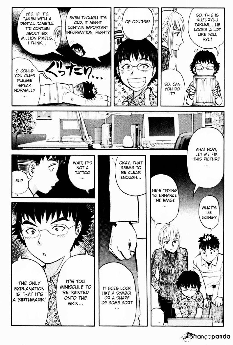 Tantei Gakuen Q - Chapter 82