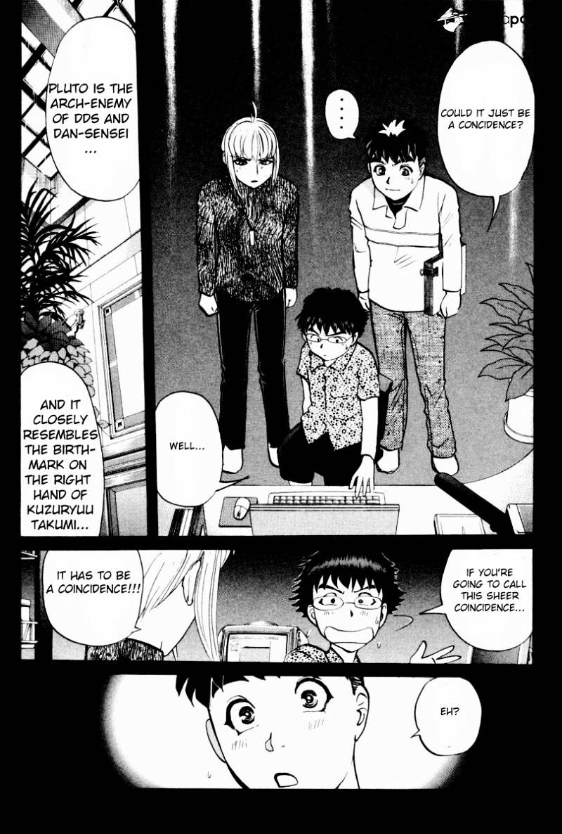 Tantei Gakuen Q - Chapter 82