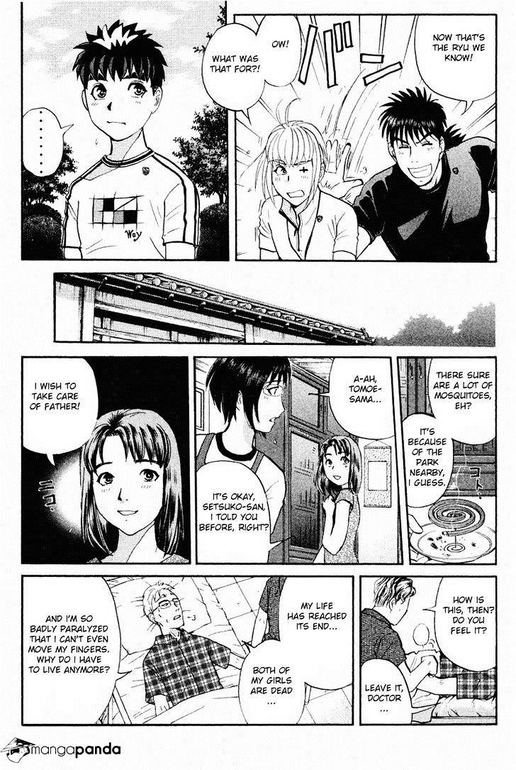 Tantei Gakuen Q - Chapter 107