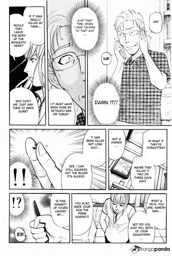 Tantei Gakuen Q - Chapter 107