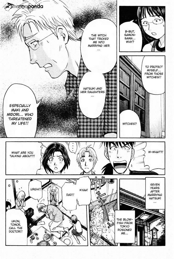 Tantei Gakuen Q - Chapter 107