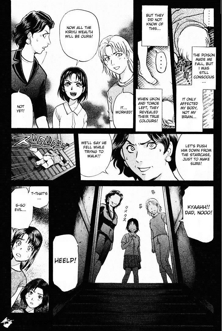 Tantei Gakuen Q - Chapter 107