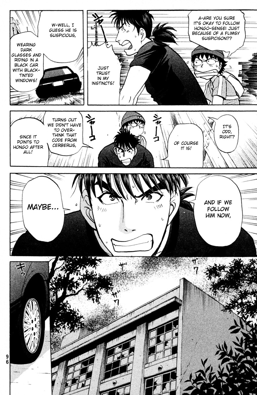 Tantei Gakuen Q - Chapter 140 : In Pursuit Of A Spy - Part 2