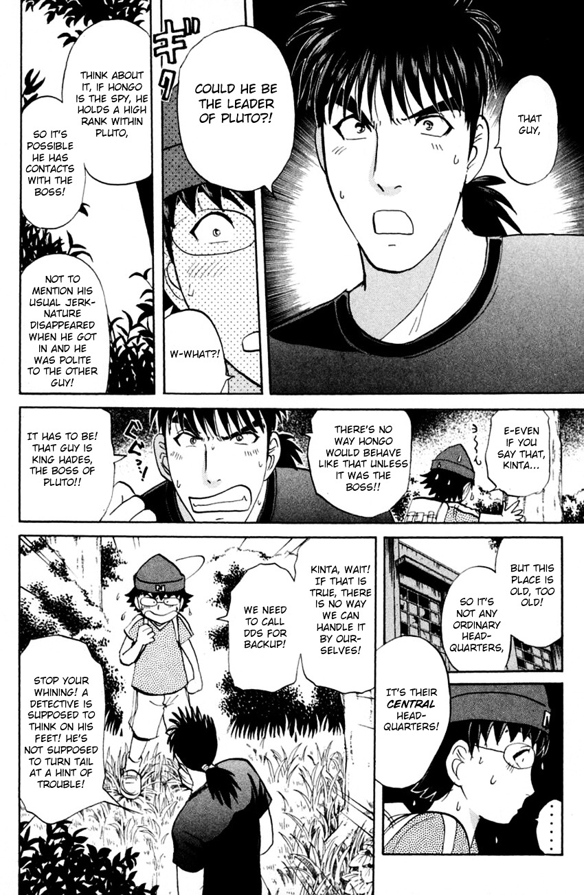 Tantei Gakuen Q - Chapter 140 : In Pursuit Of A Spy - Part 2