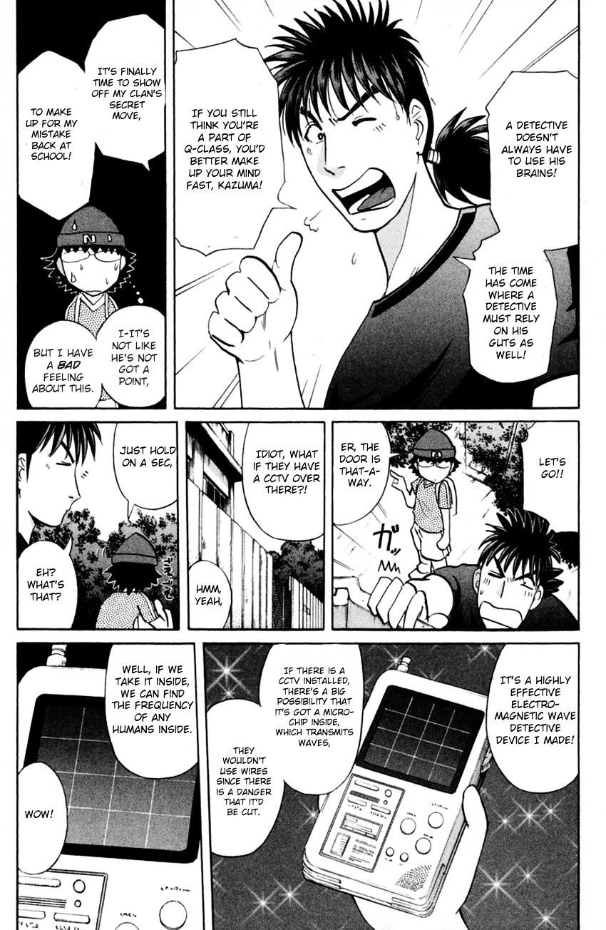 Tantei Gakuen Q - Chapter 140 : In Pursuit Of A Spy - Part 2