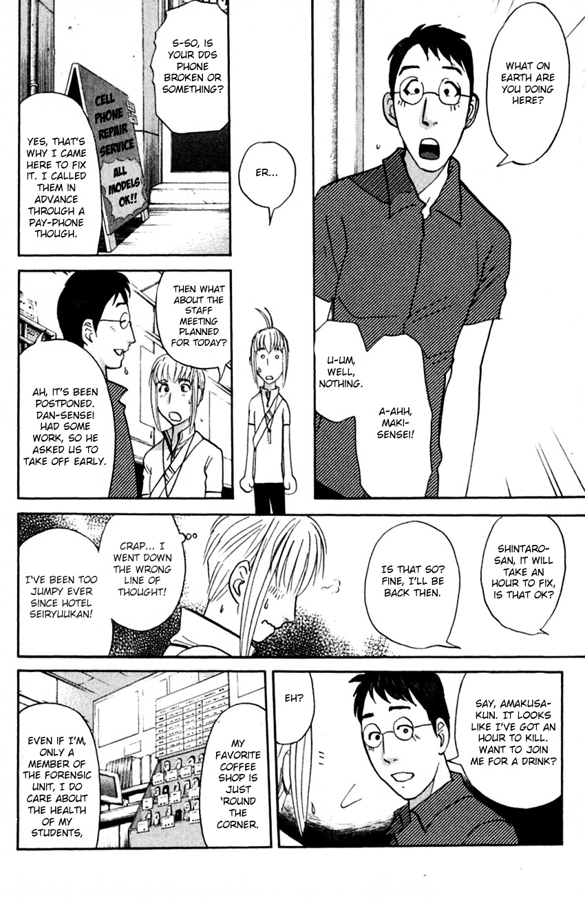 Tantei Gakuen Q - Chapter 140 : In Pursuit Of A Spy - Part 2