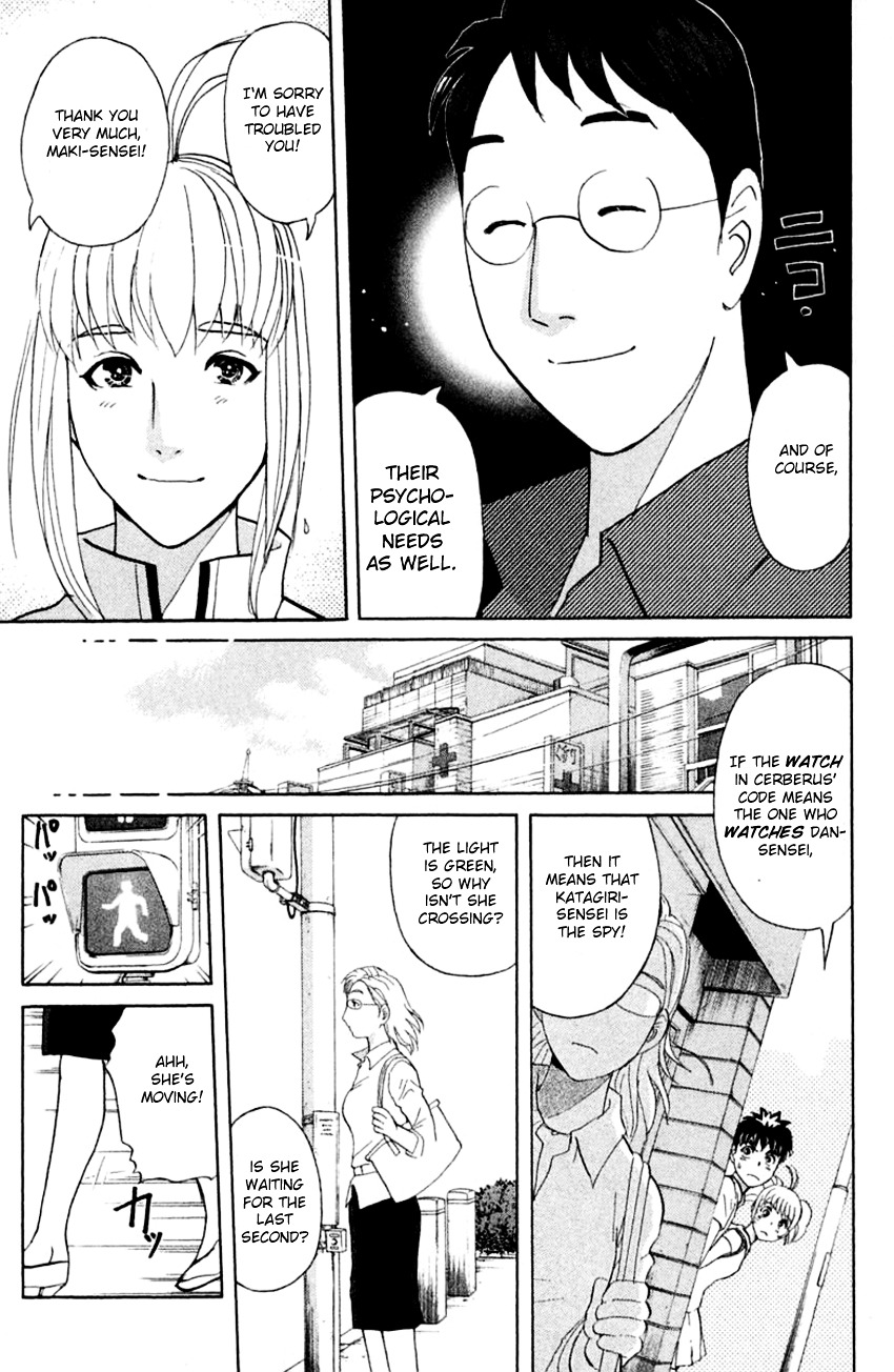 Tantei Gakuen Q - Chapter 140 : In Pursuit Of A Spy - Part 2