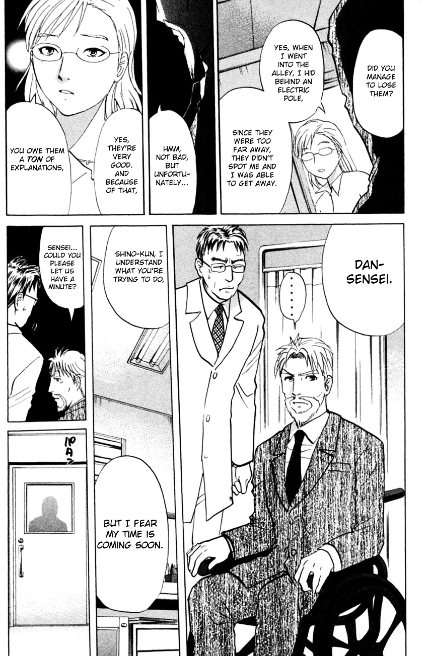 Tantei Gakuen Q - Chapter 140 : In Pursuit Of A Spy - Part 2