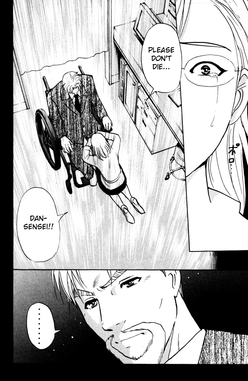 Tantei Gakuen Q - Chapter 140 : In Pursuit Of A Spy - Part 2