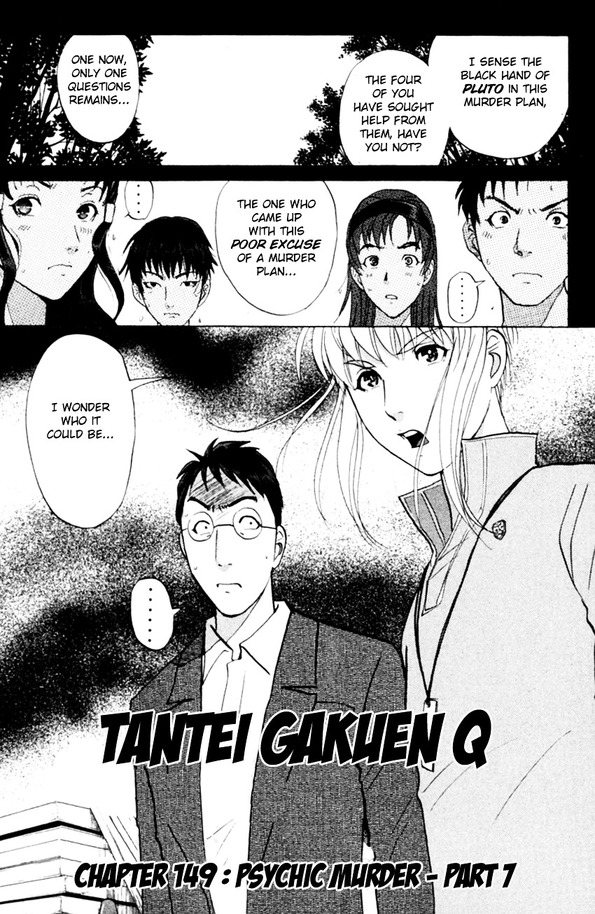 Tantei Gakuen Q - Chapter 149 : Psychic Murder - Part 7