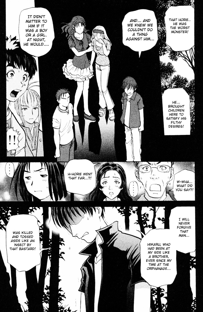 Tantei Gakuen Q - Chapter 149 : Psychic Murder - Part 7