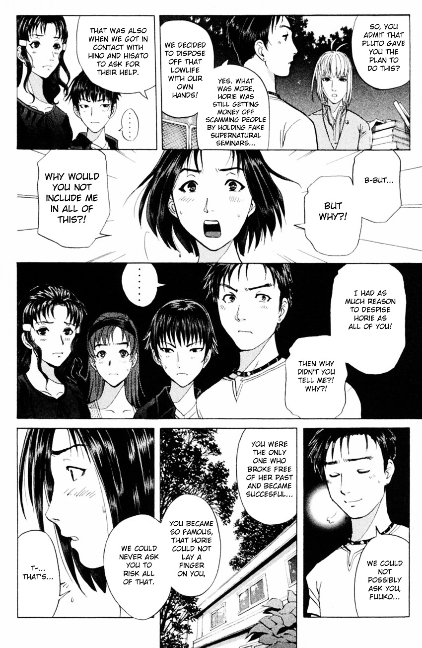 Tantei Gakuen Q - Chapter 149 : Psychic Murder - Part 7