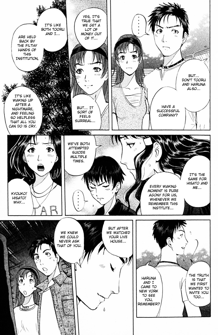 Tantei Gakuen Q - Chapter 149 : Psychic Murder - Part 7